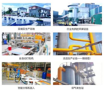 榮耀時刻|品牌力、產品力雙驅動 亞細亞瓷磚獲評「上海好商標」!